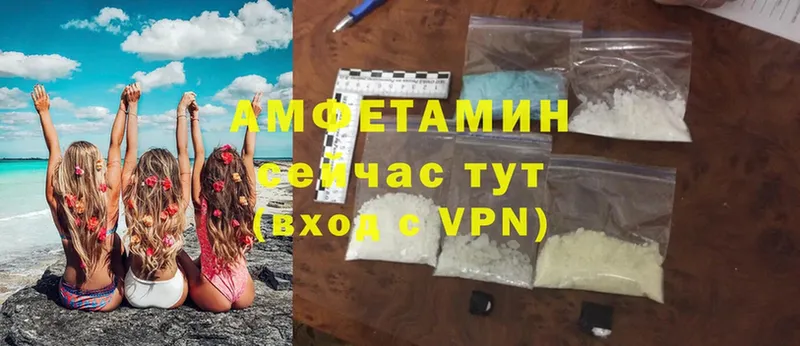 Amphetamine 98%  Джанкой 