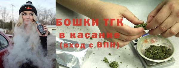 MDMA Premium VHQ Белокуриха