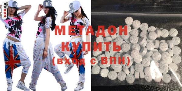 MDMA Premium VHQ Белокуриха