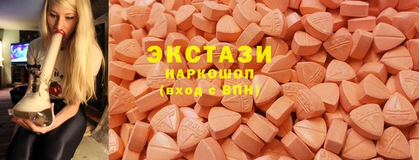 MDMA Premium VHQ Белокуриха