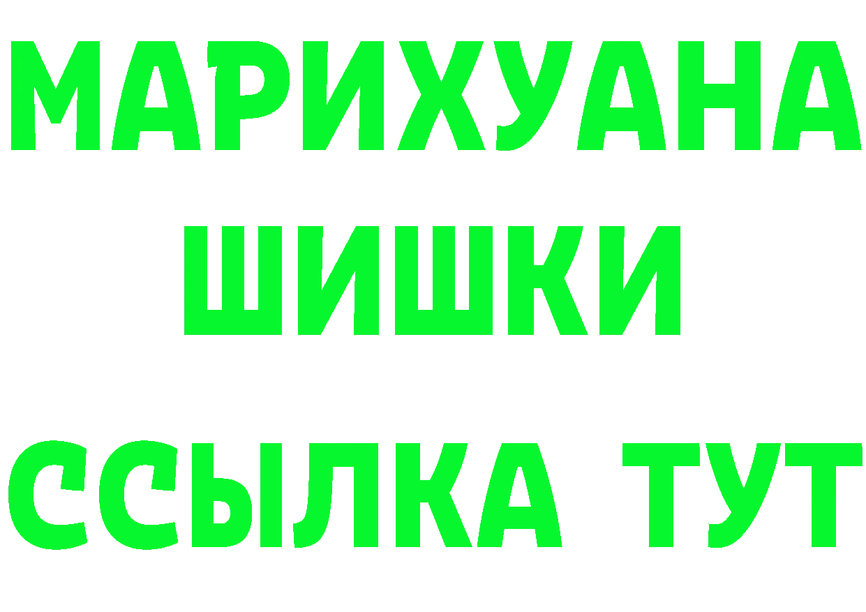 Какие есть наркотики?  состав Джанкой