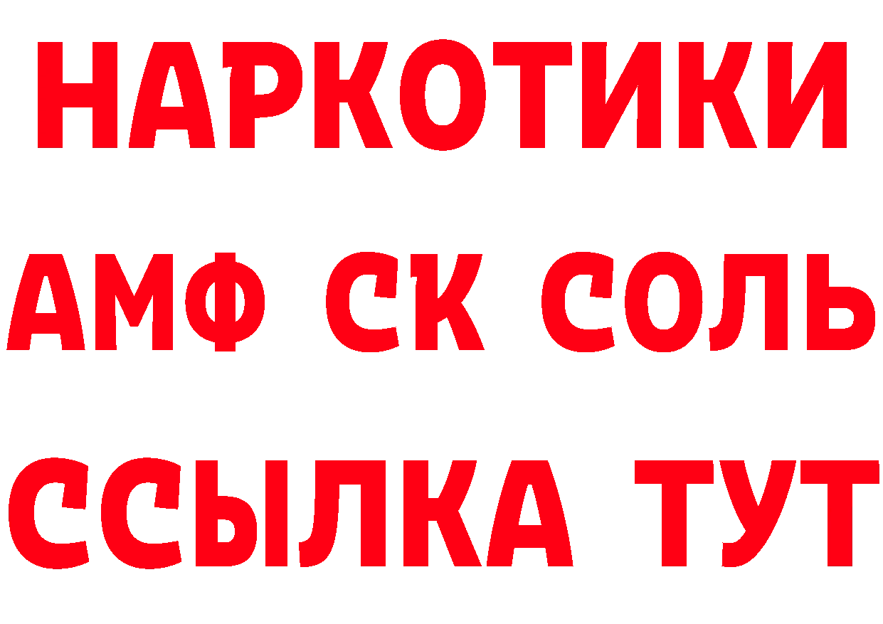 АМФ VHQ вход сайты даркнета MEGA Джанкой