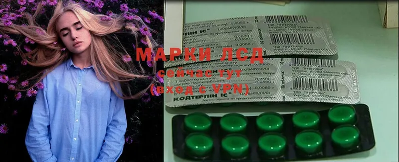 магазин продажи наркотиков  Джанкой  мега ONION  LSD-25 экстази ecstasy 