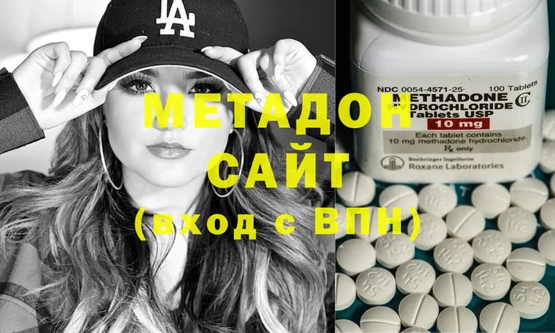 наркотики  Джанкой  МЕГА как войти  МЕТАДОН methadone 